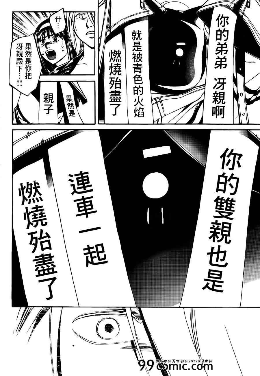 第216话