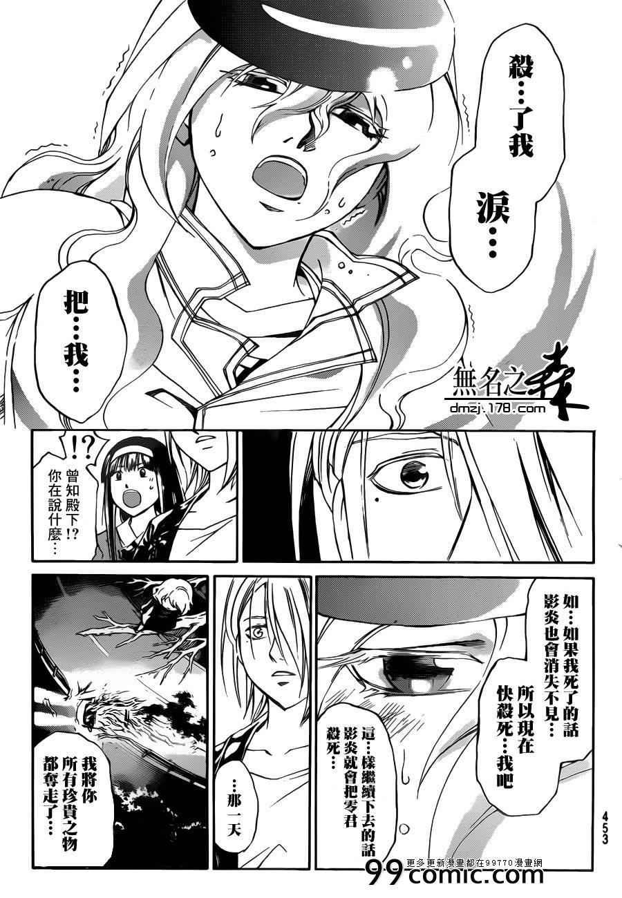 第216话