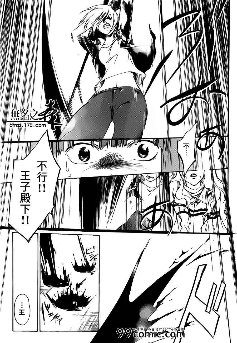 第216话