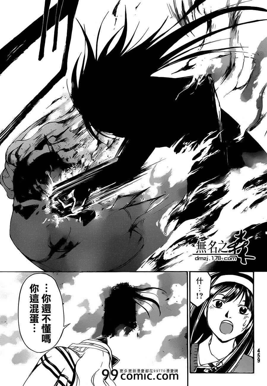 第216话