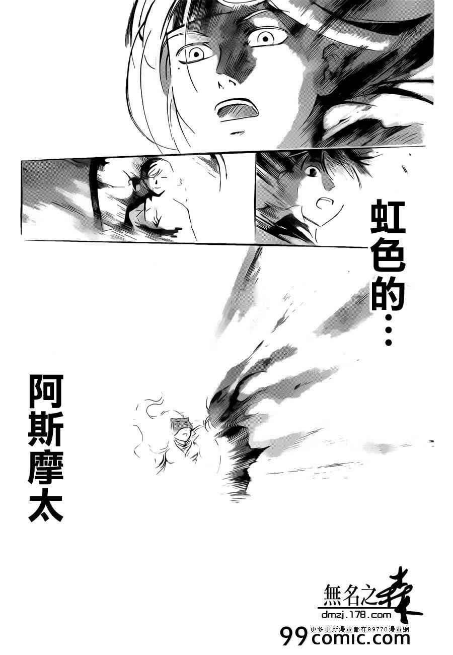 第216话