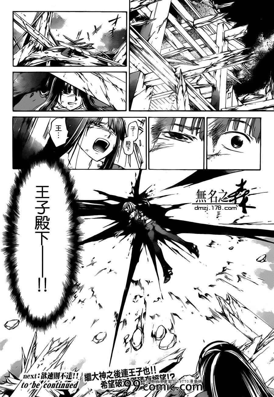 第216话