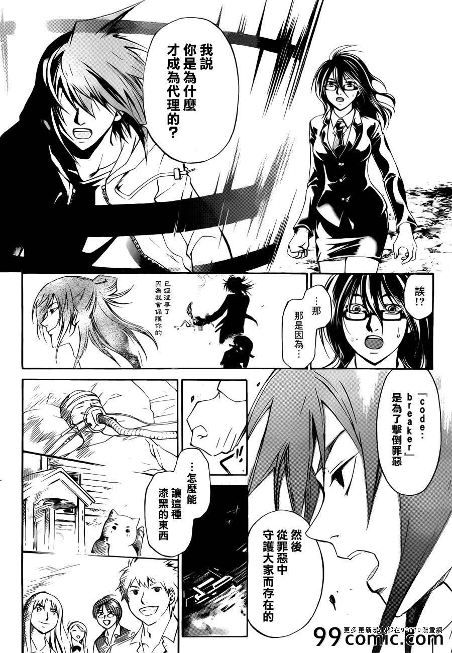 第217话