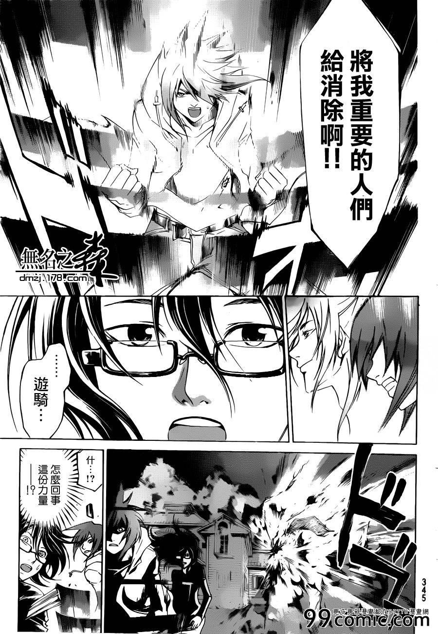 第217话