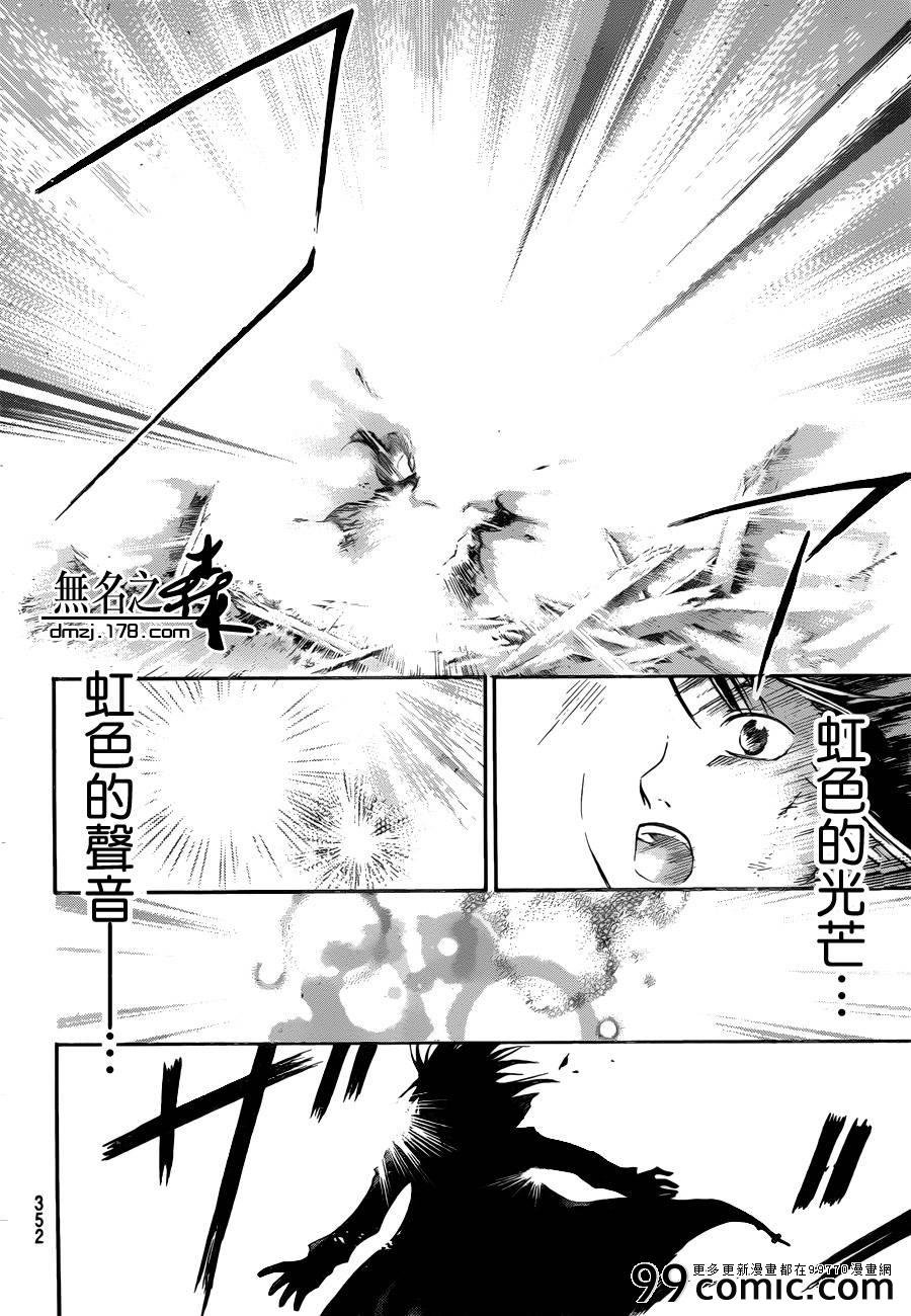 第217话