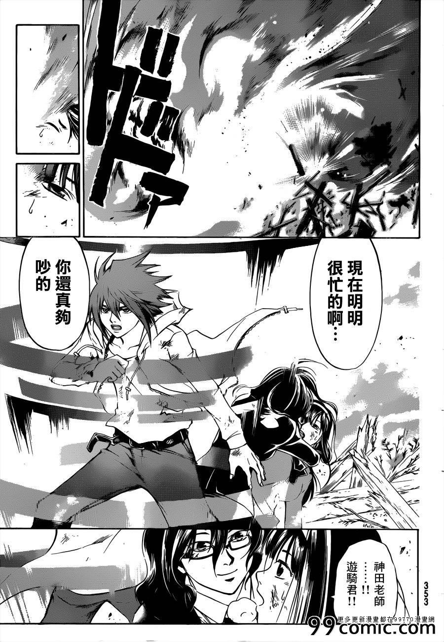 第217话
