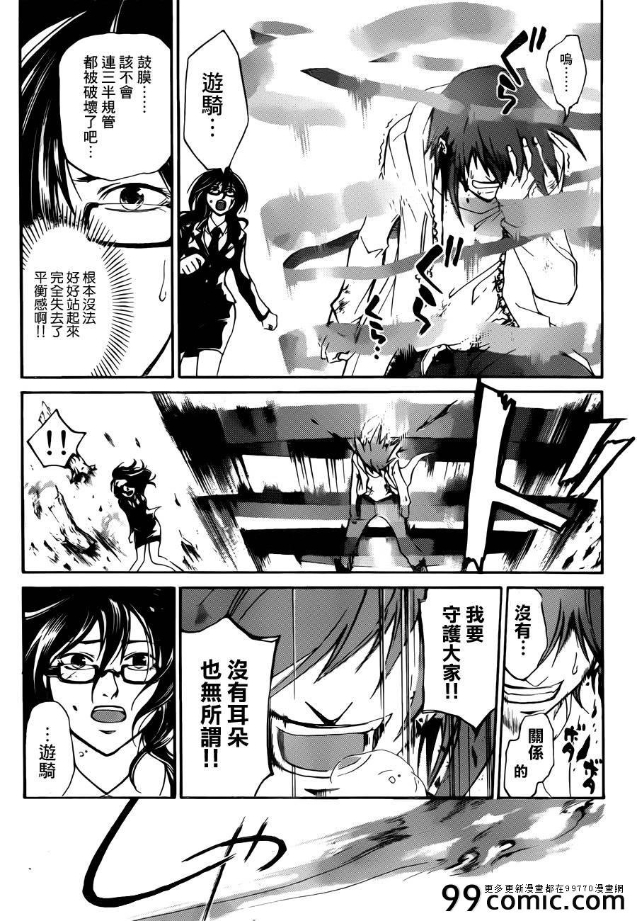 第217话