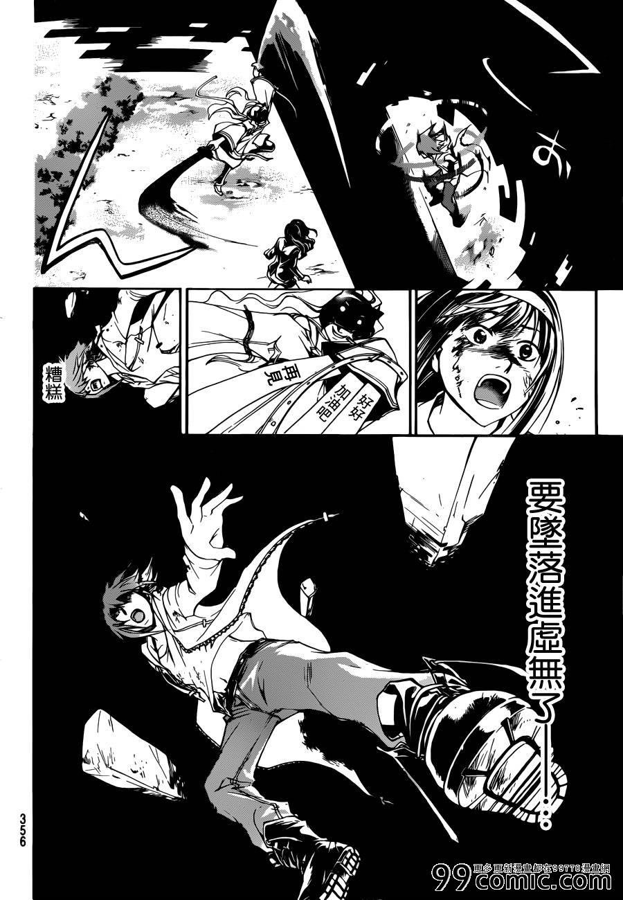 第217话