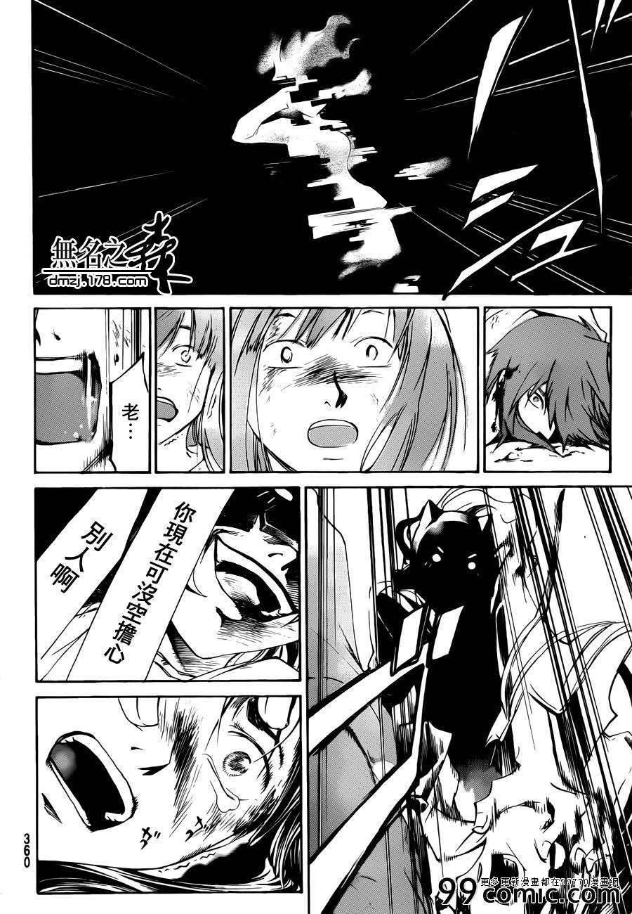 第217话