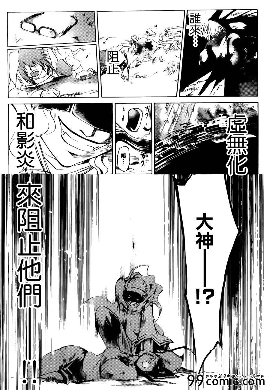 第217话
