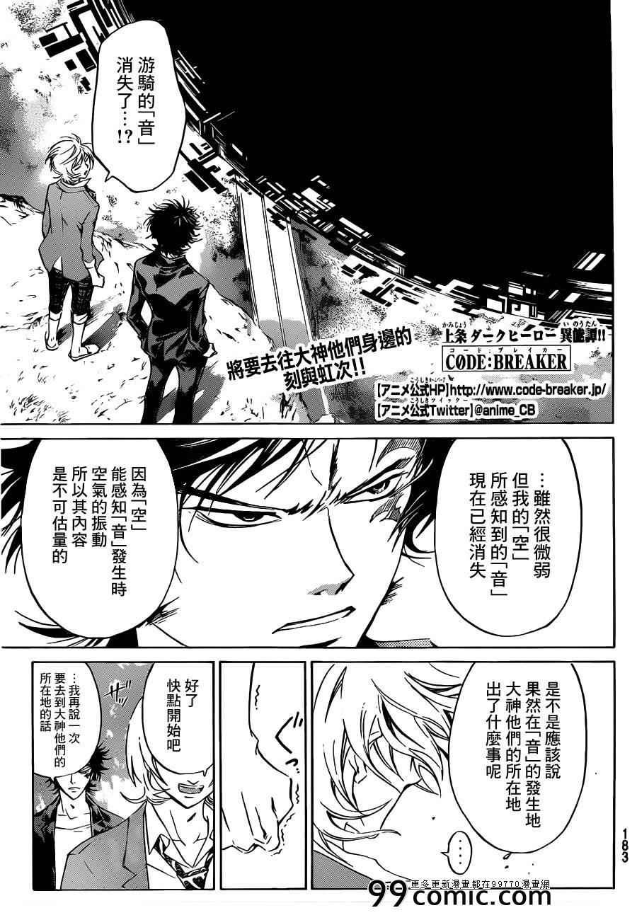 第218话