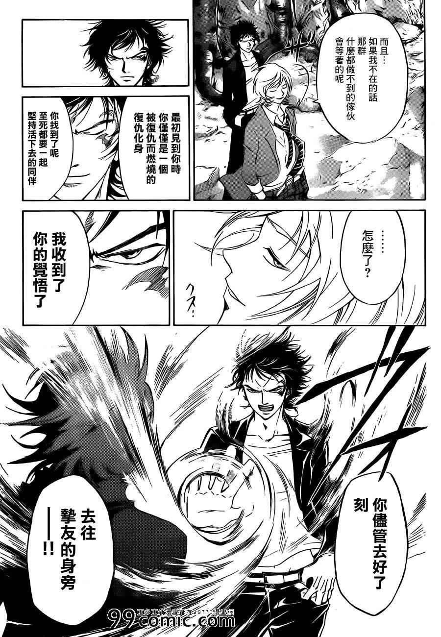 第218话