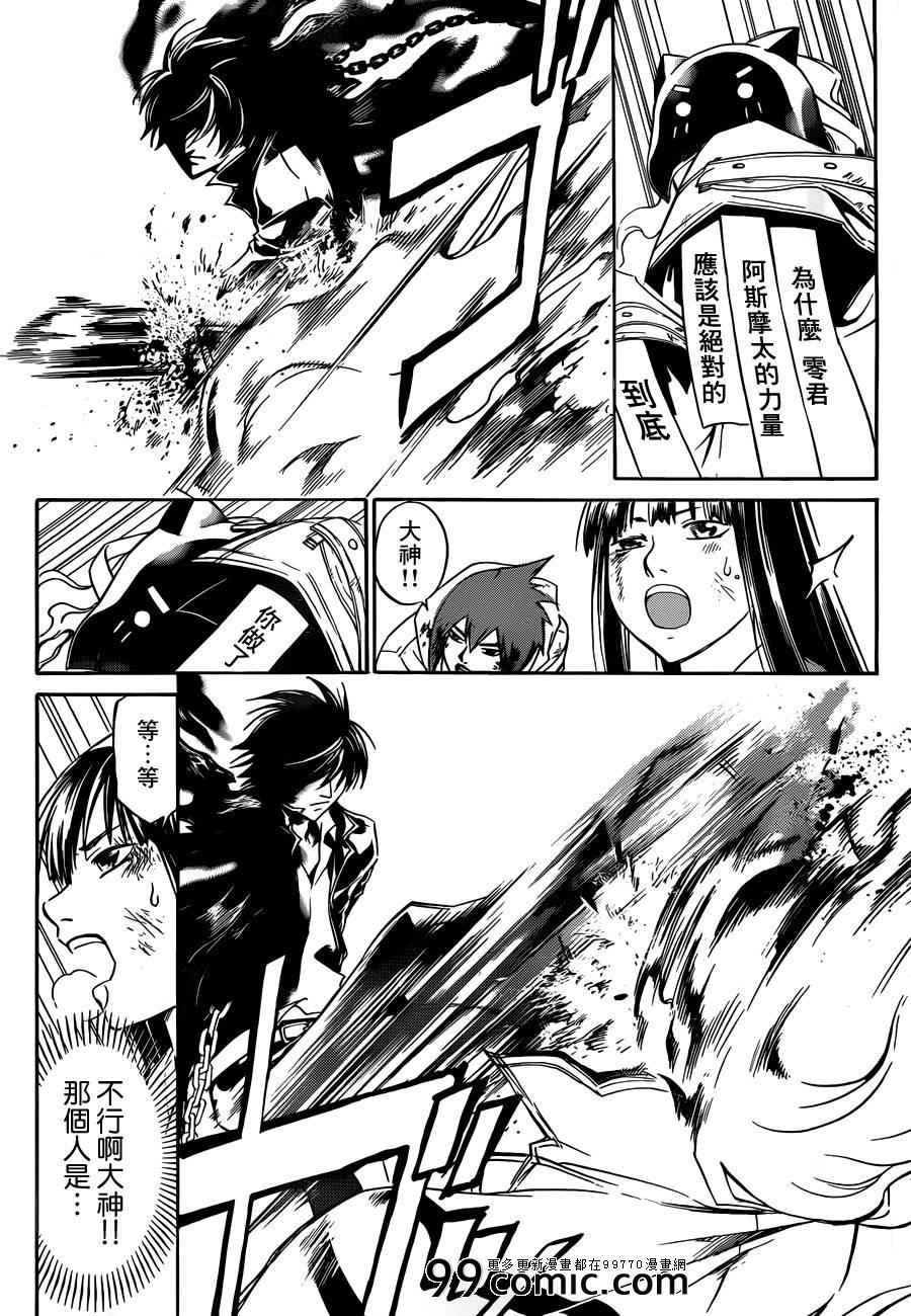 第218话