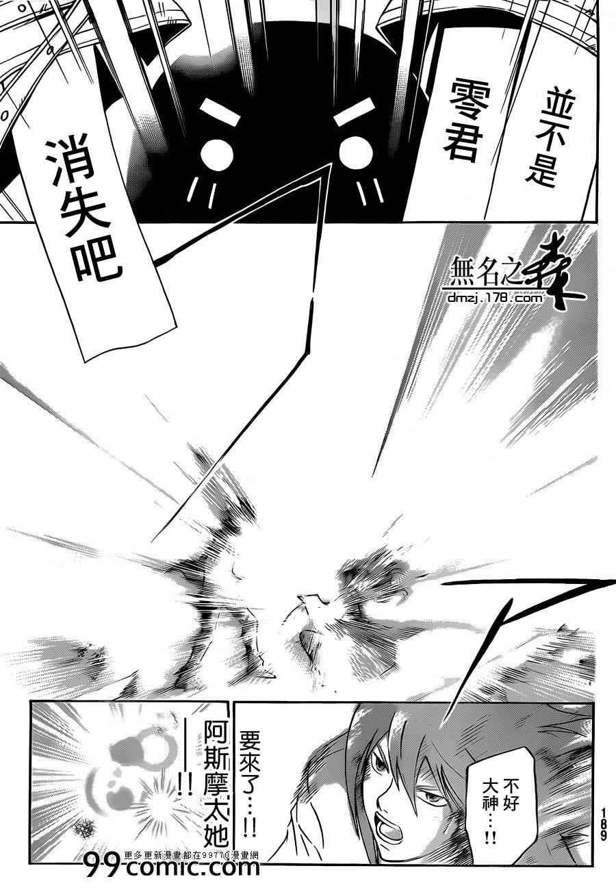 第218话