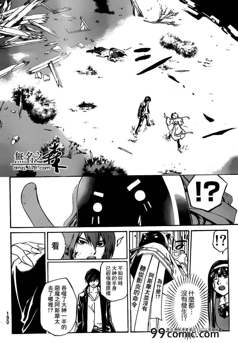 第218话