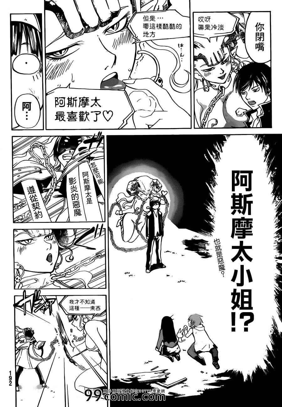 第218话
