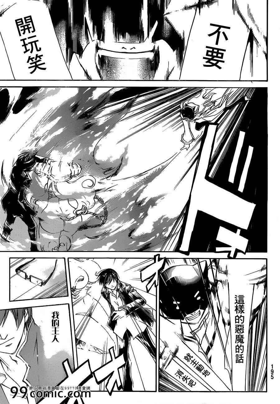 第218话