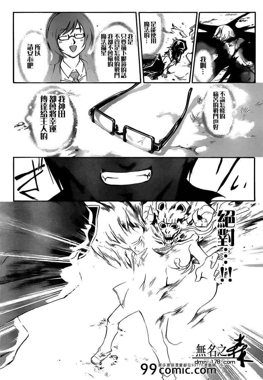 第218话