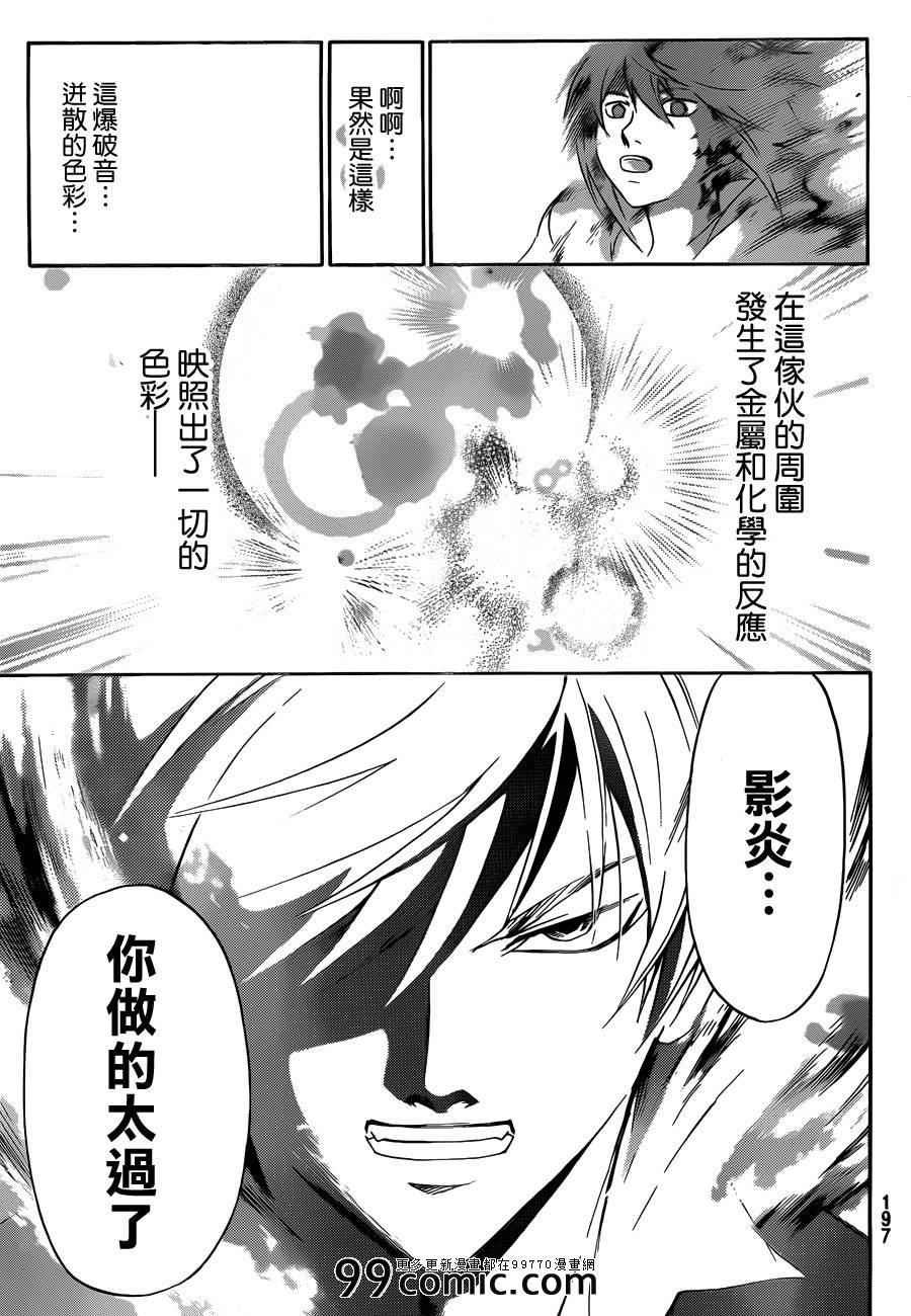 第218话