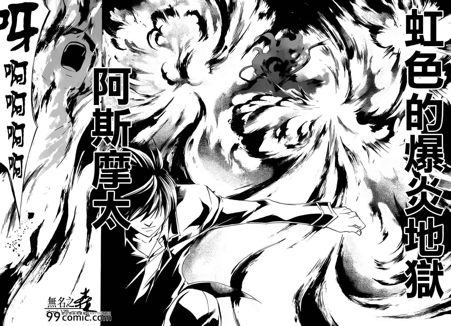 第218话