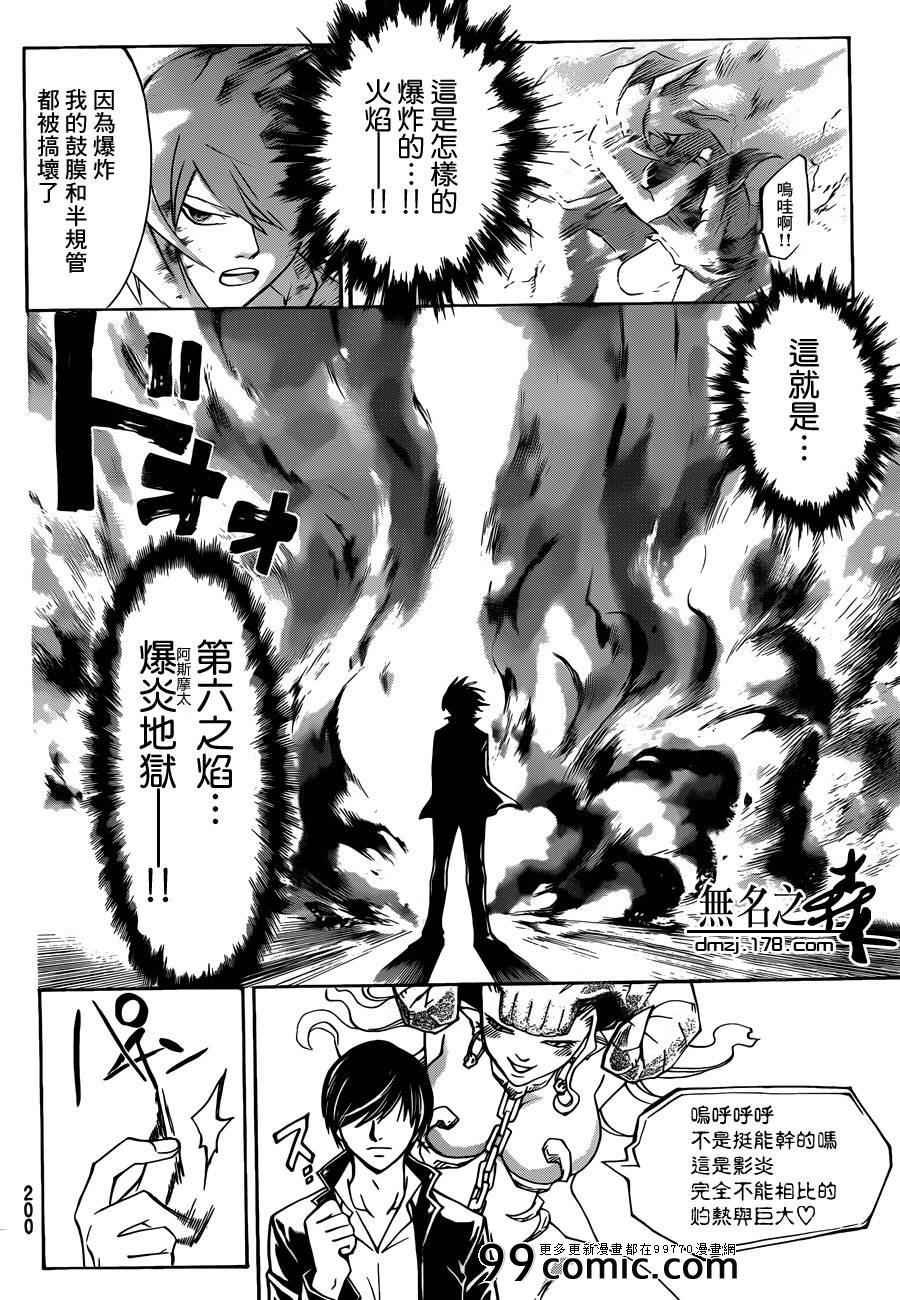 第218话