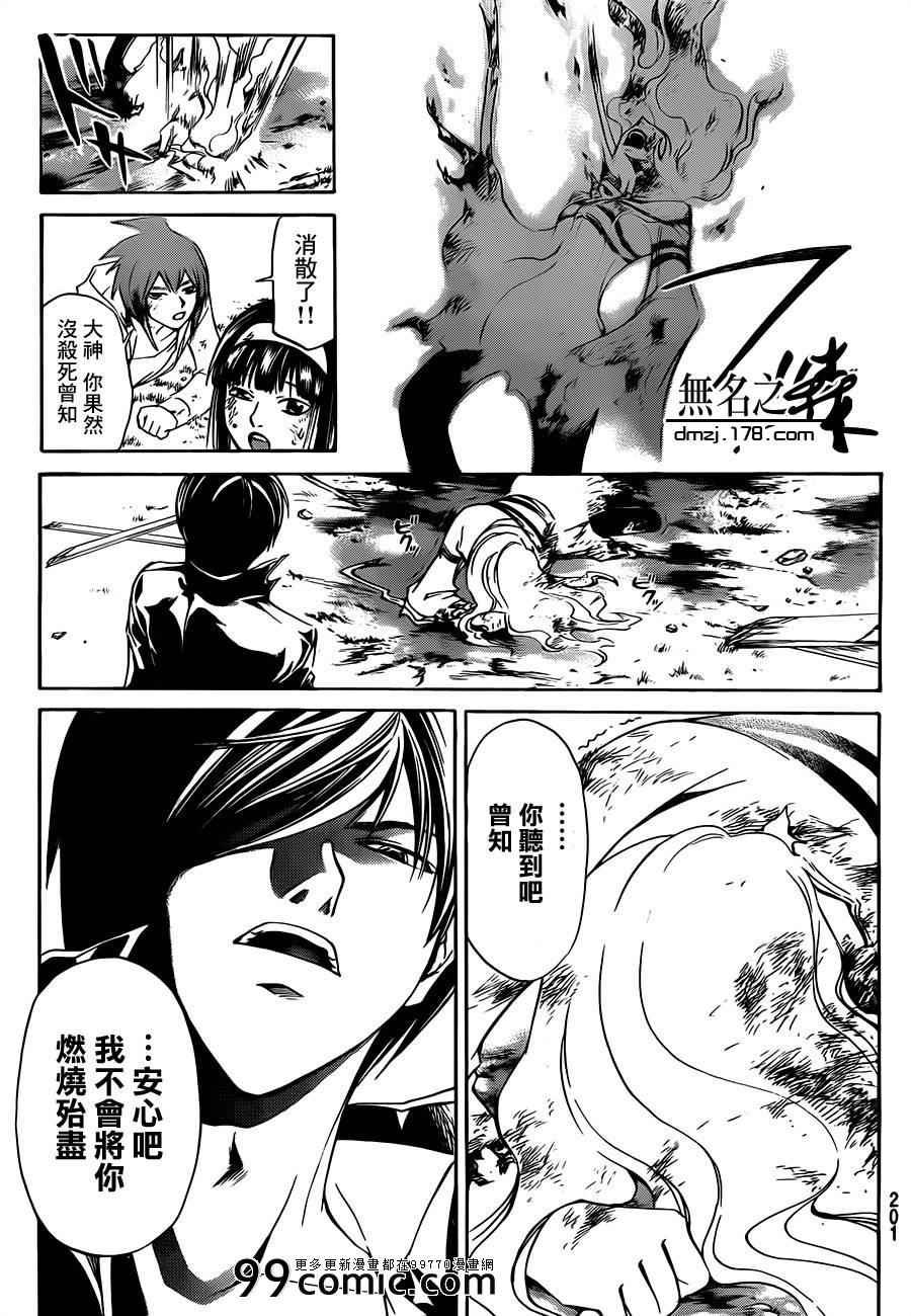 第218话