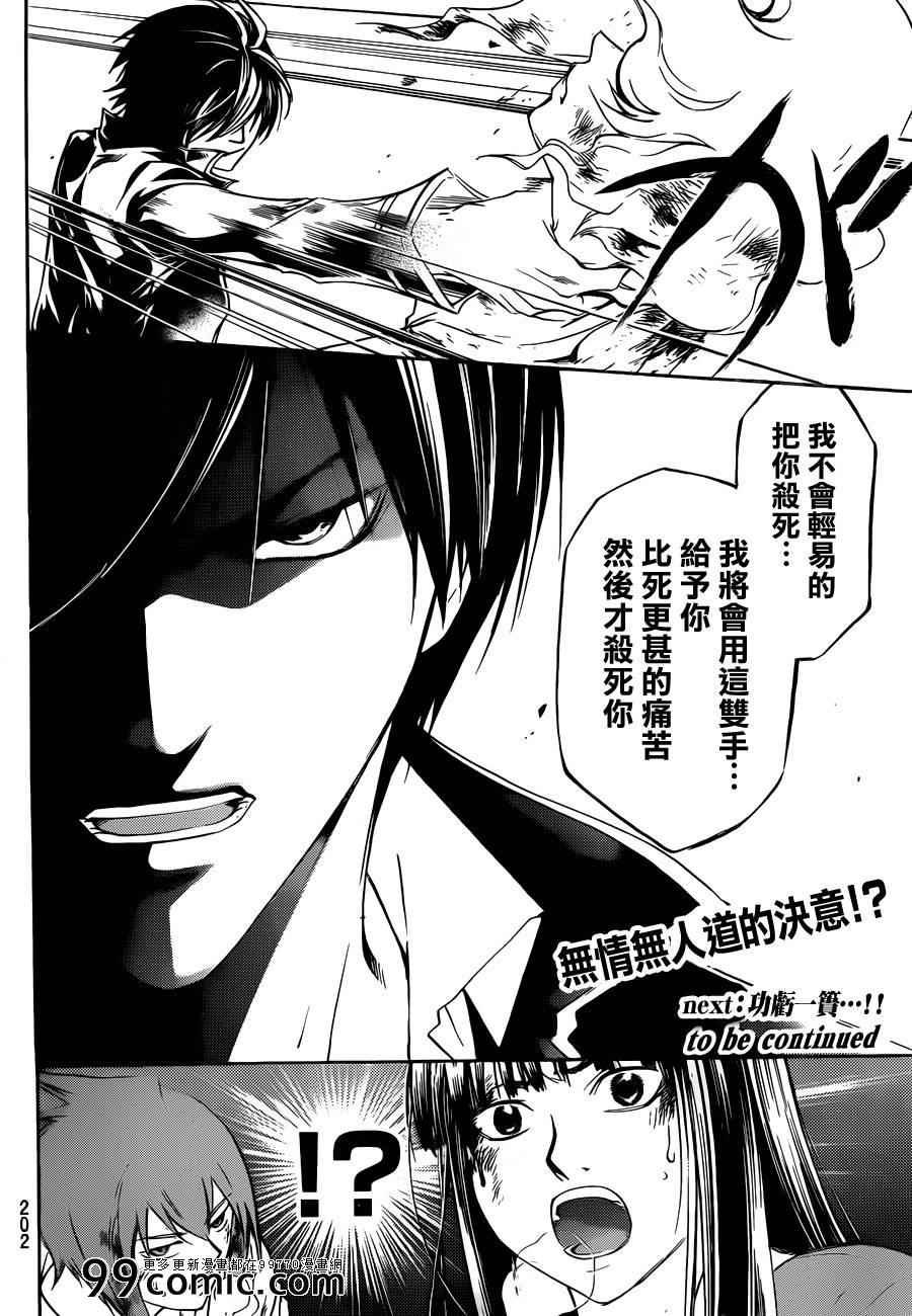 第218话