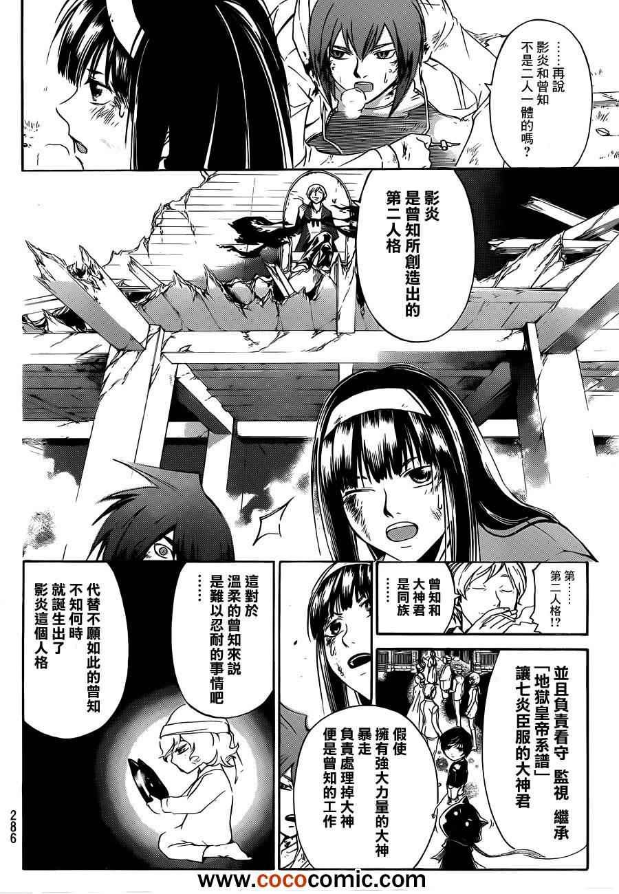 第219话