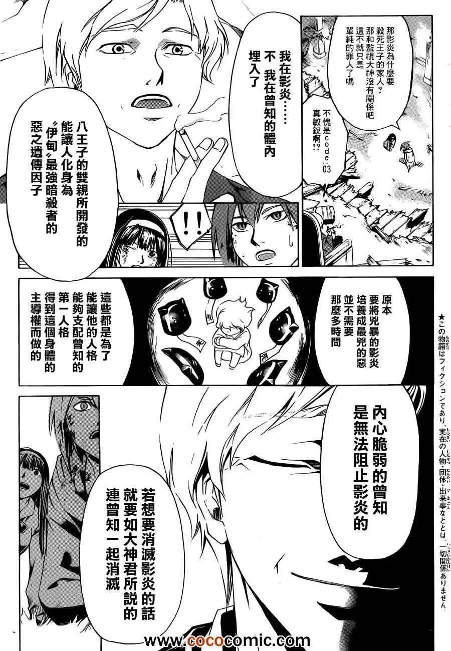 第219话