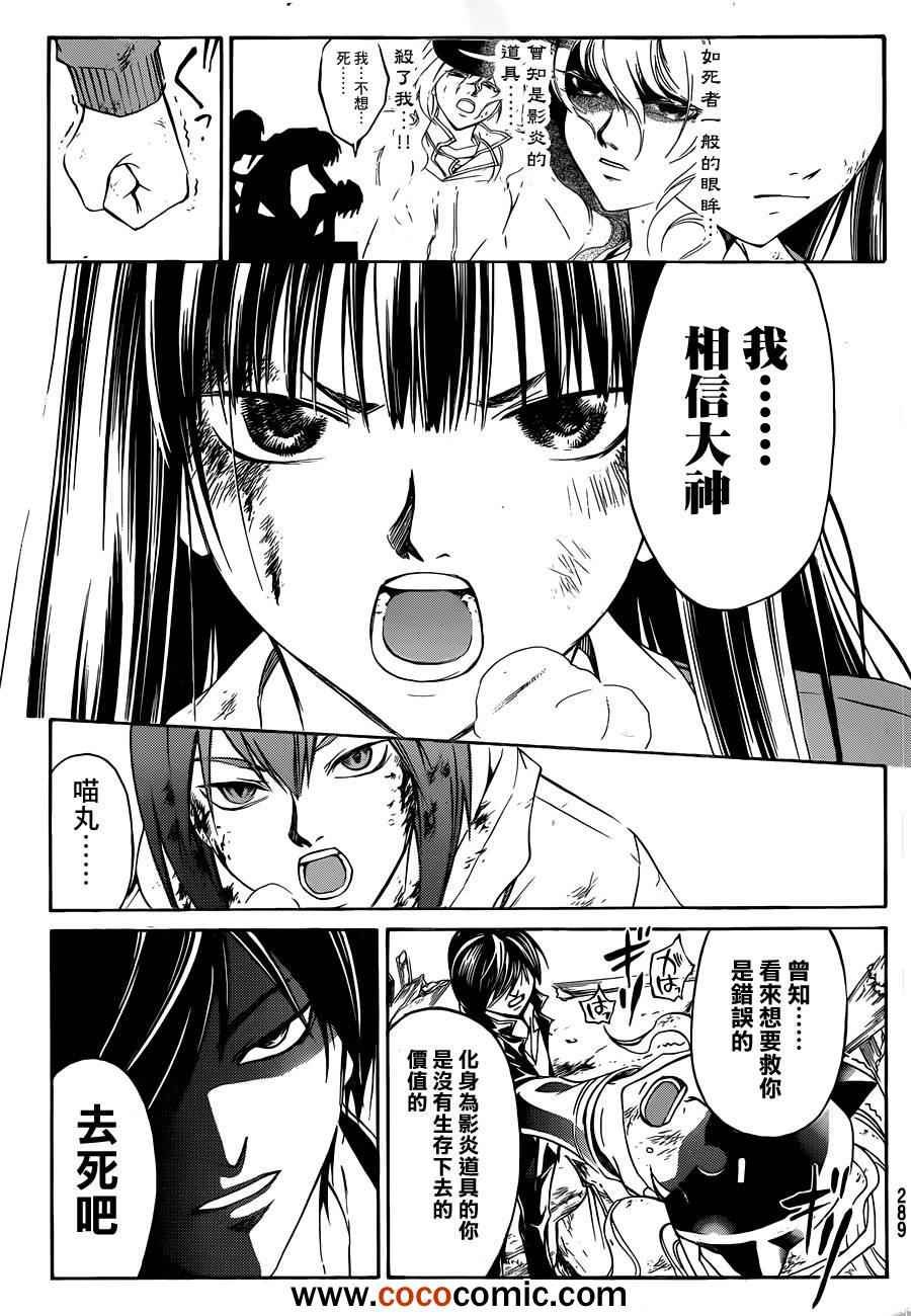 第219话