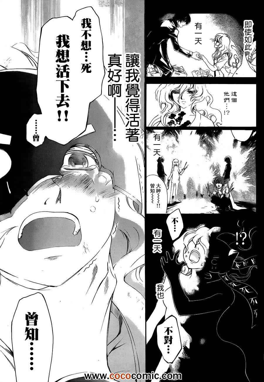 第219话