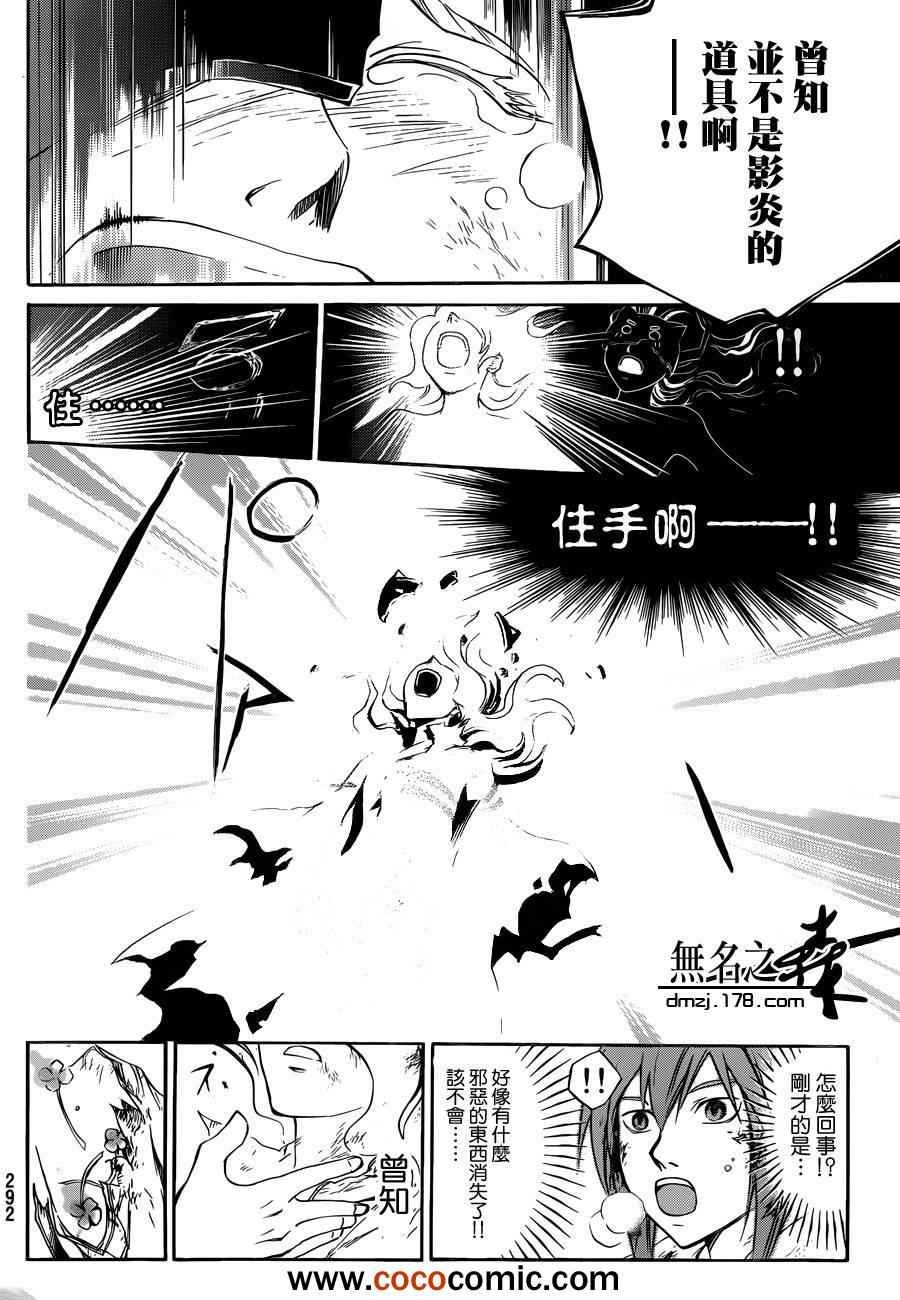 第219话