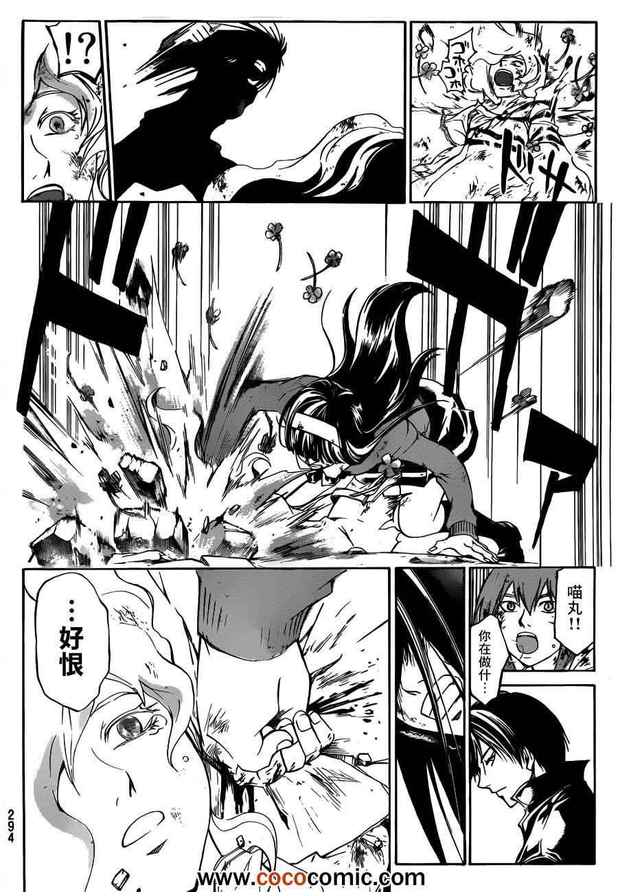 第219话