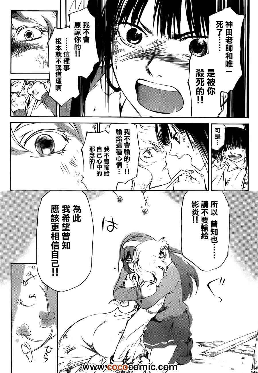 第219话