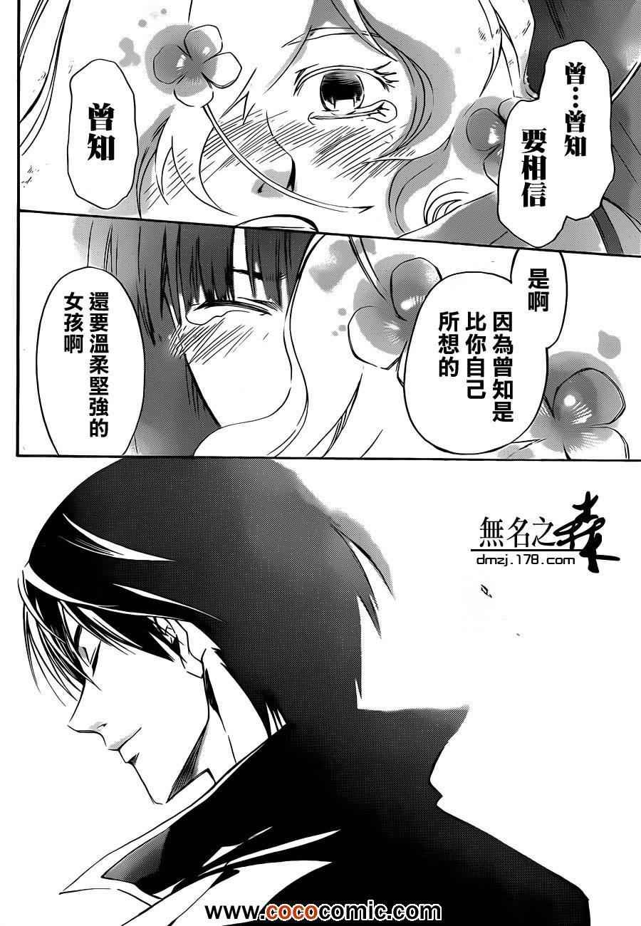 第219话