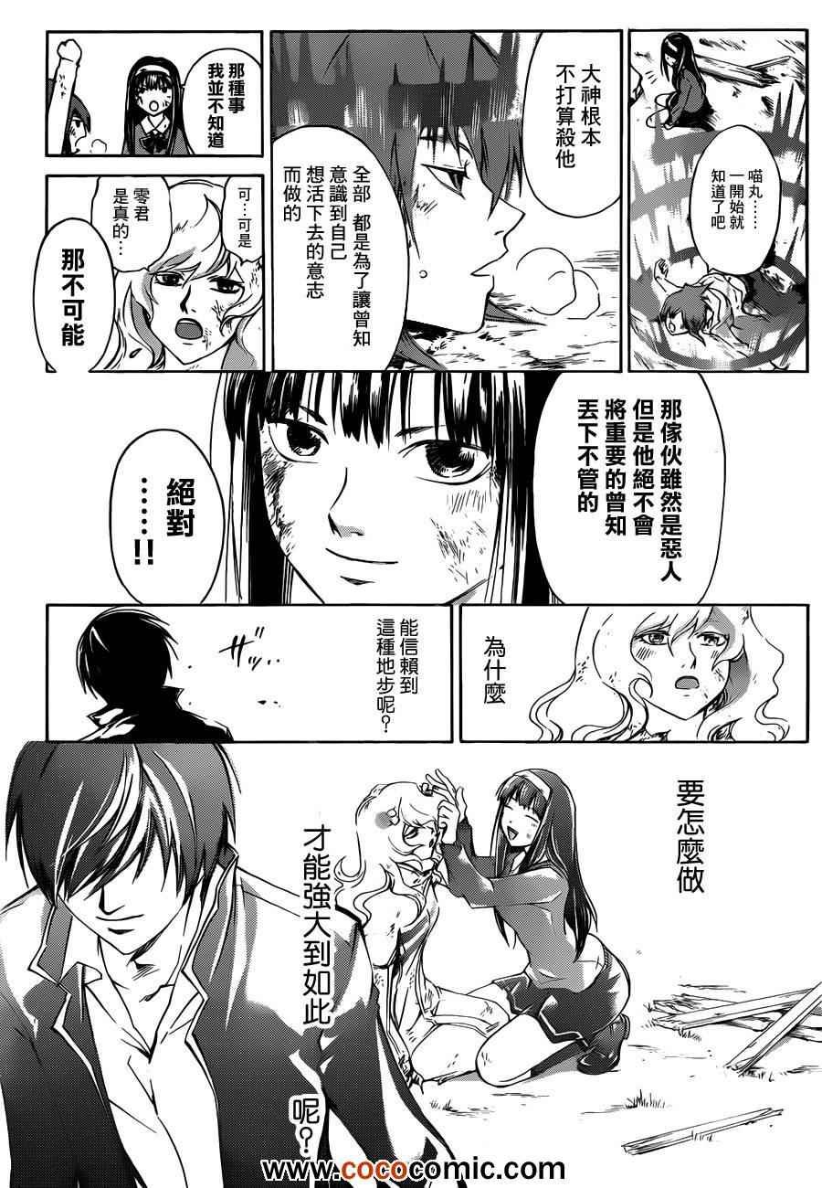 第219话