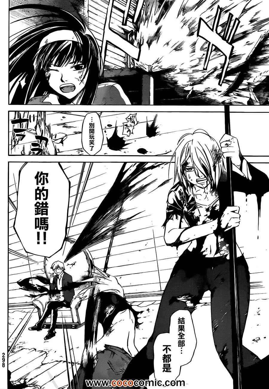 第219话