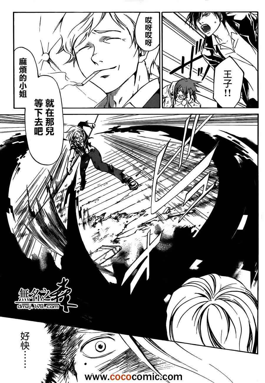 第219话
