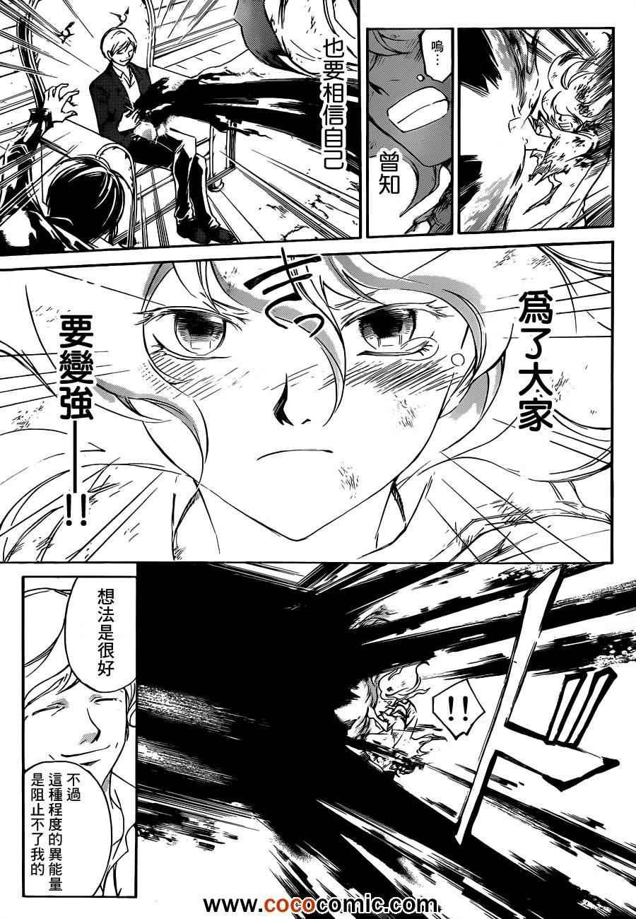 第219话