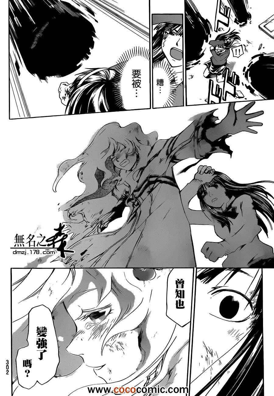 第219话