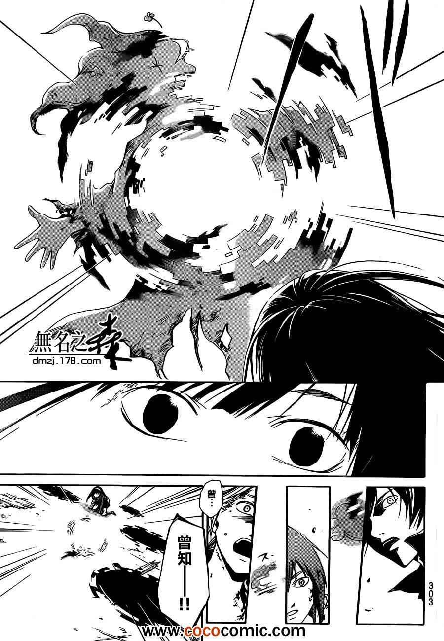 第219话