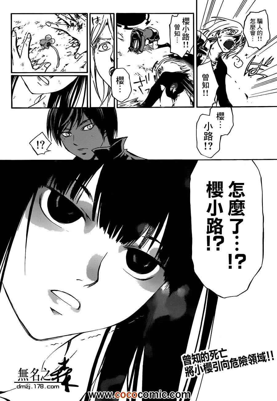 第219话