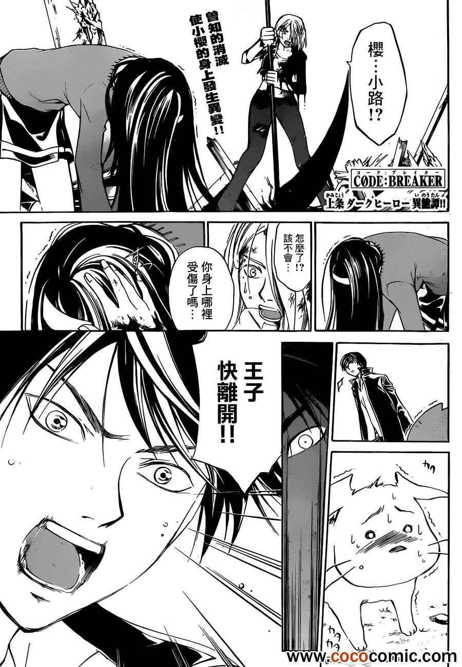 第220话