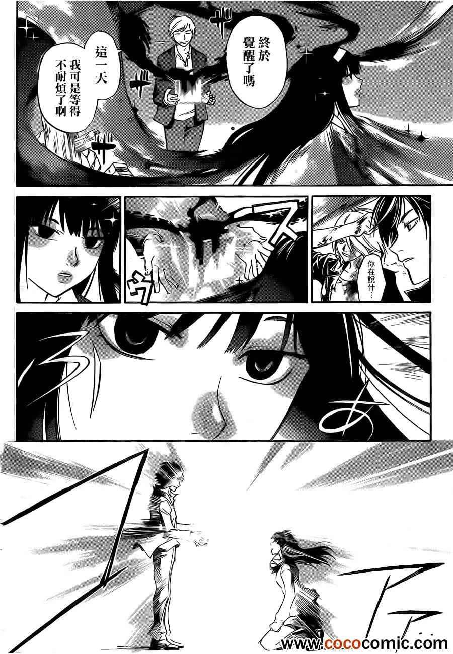 第220话