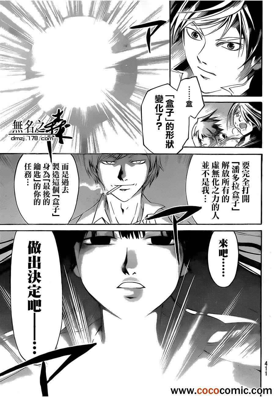 第220话
