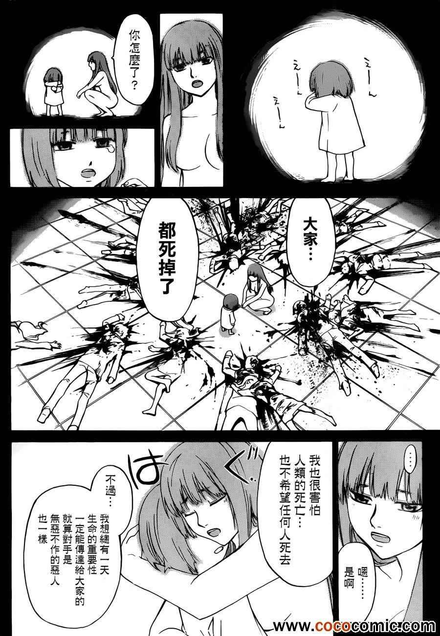 第220话