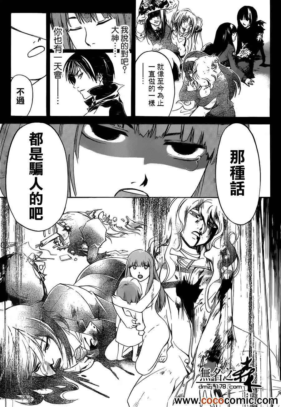 第220话