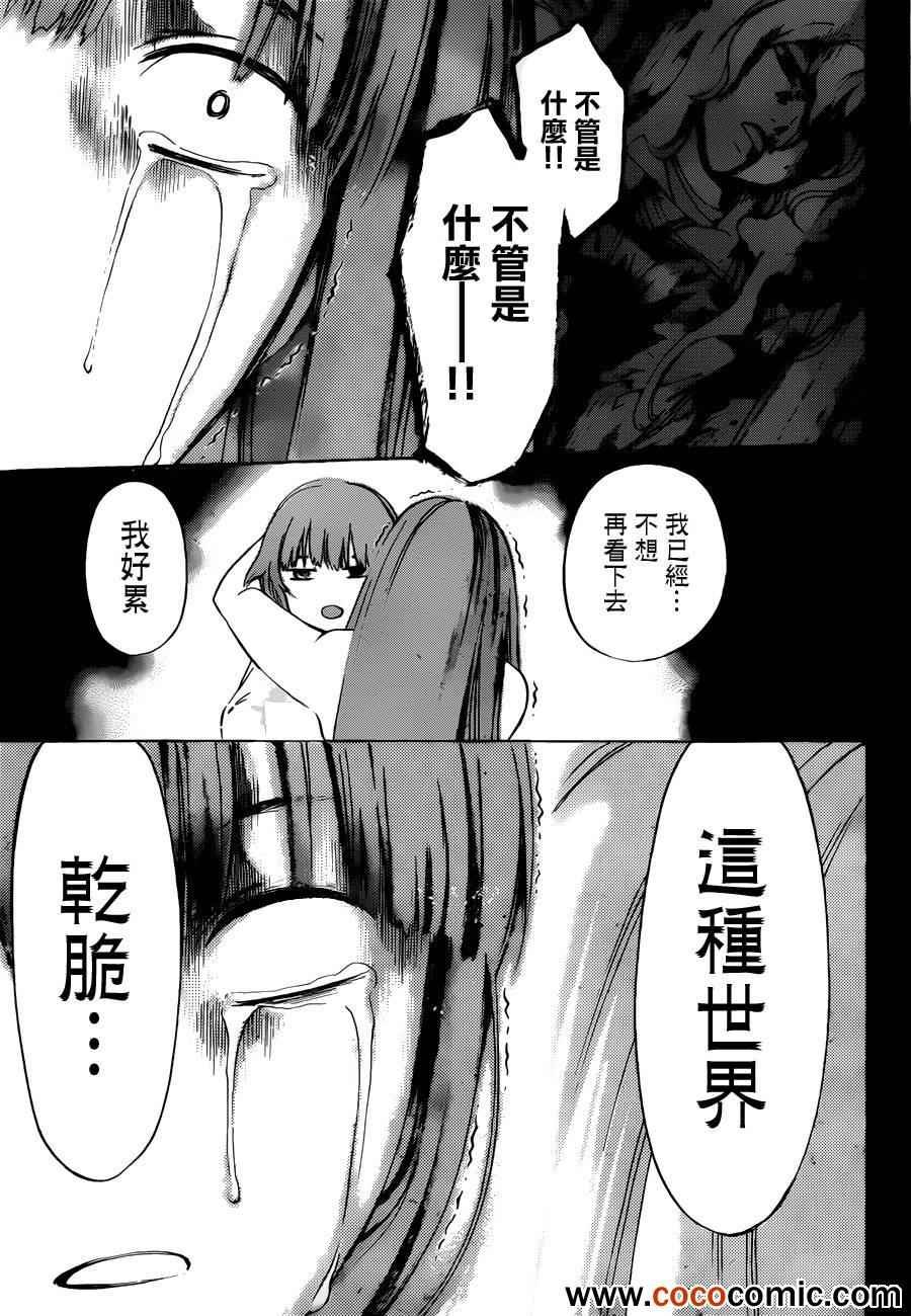 第220话