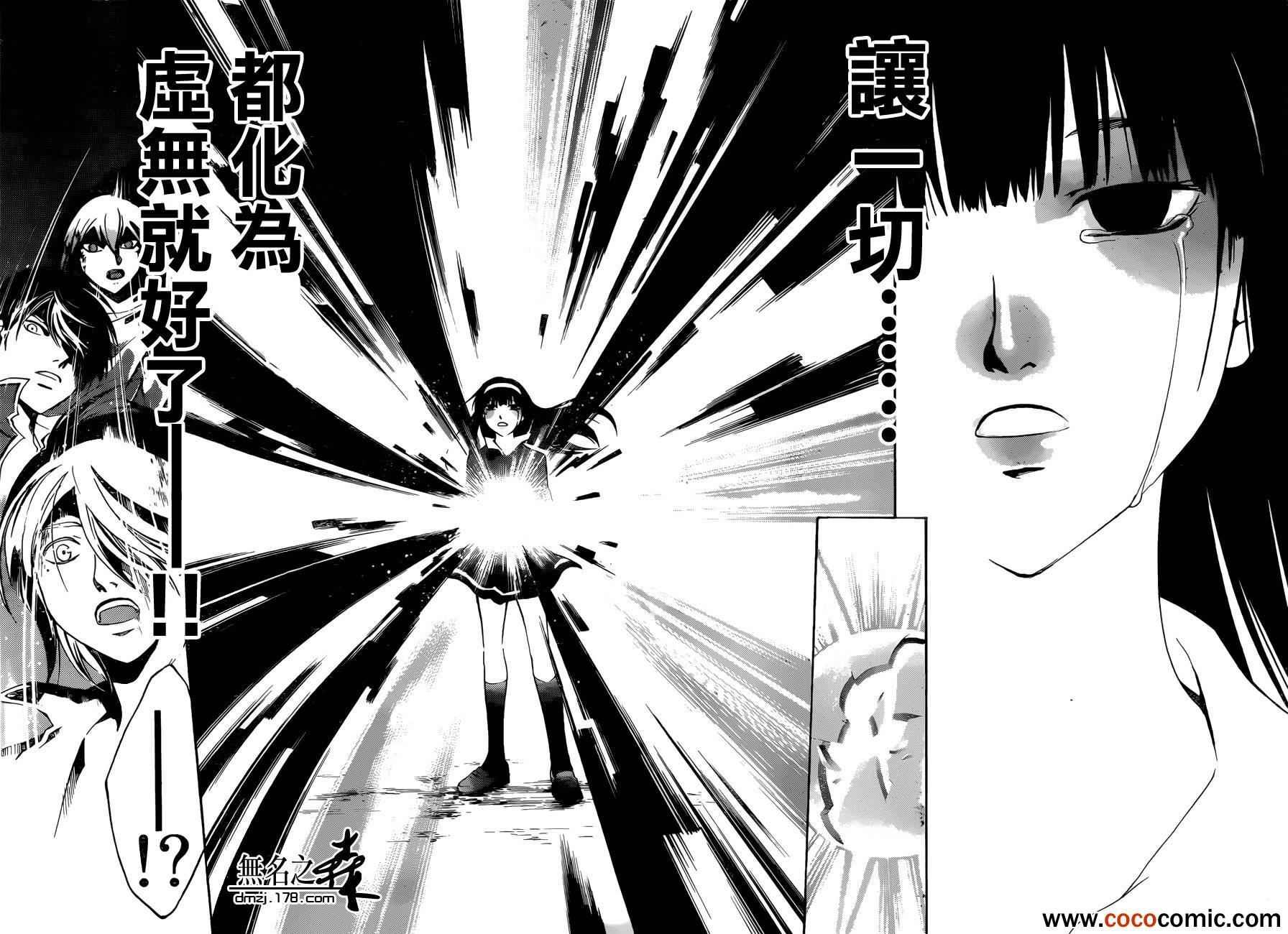 第220话