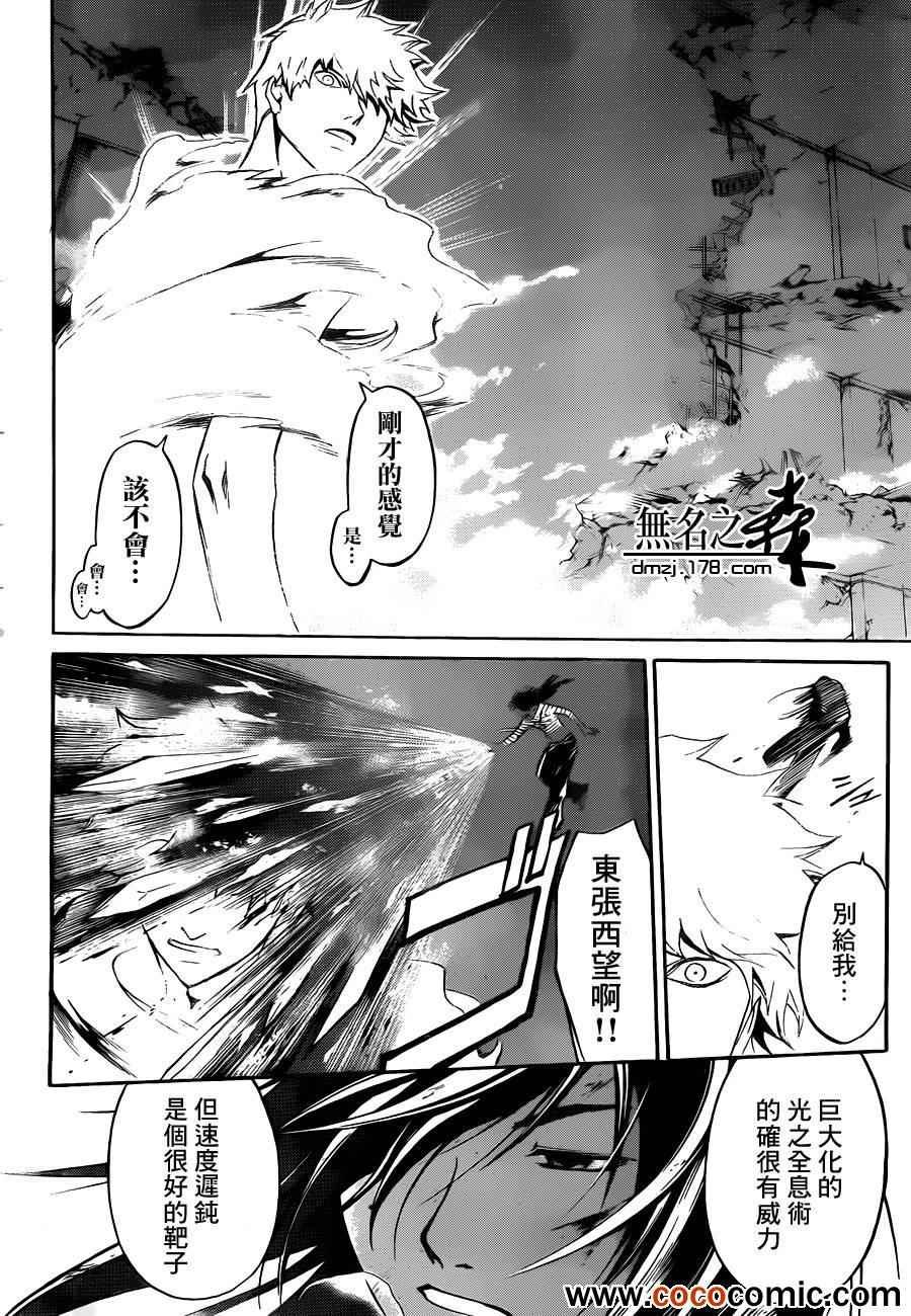 第220话